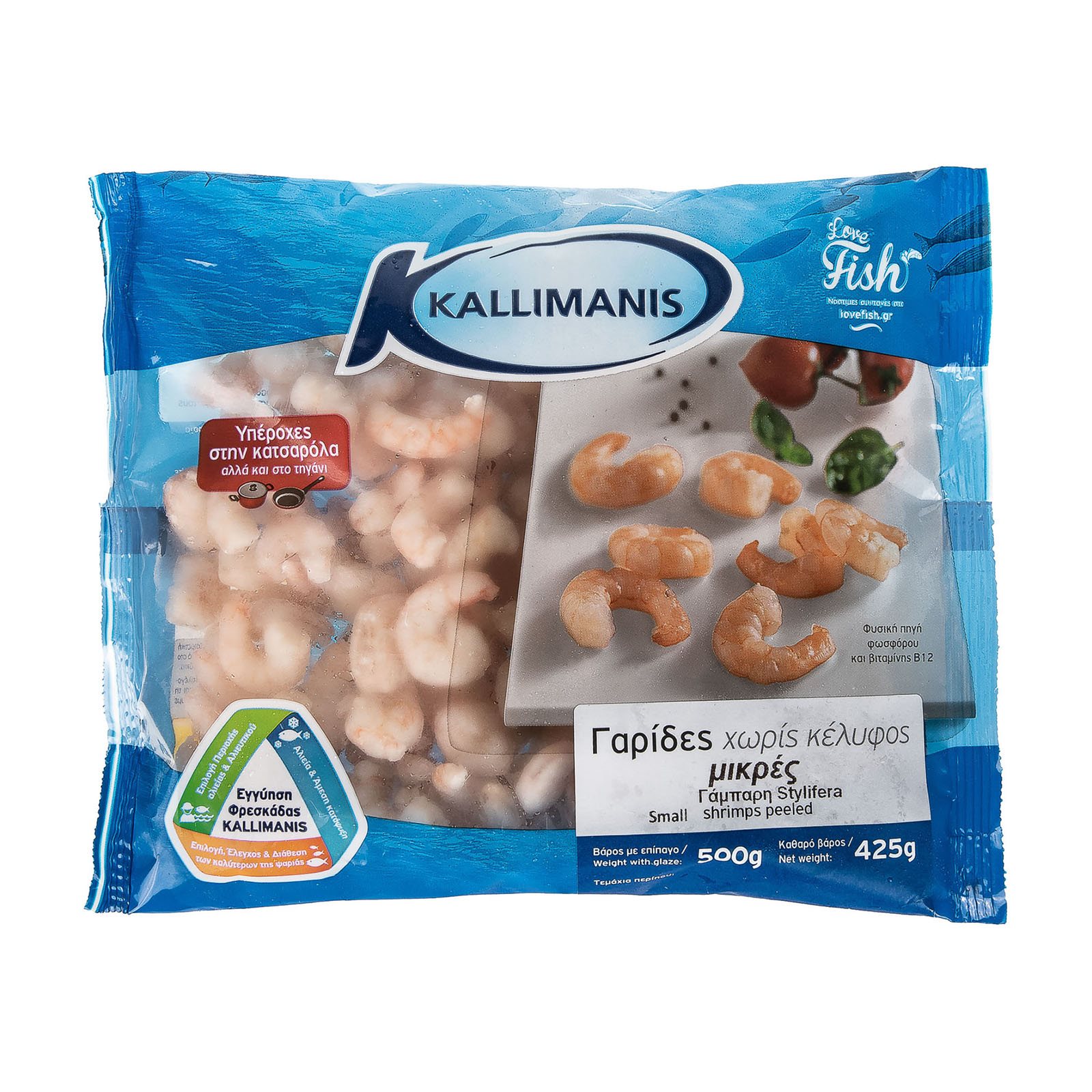 kallimanis-garides-mikres-hk-425gr